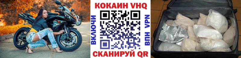 COCAIN 97% Нелидово