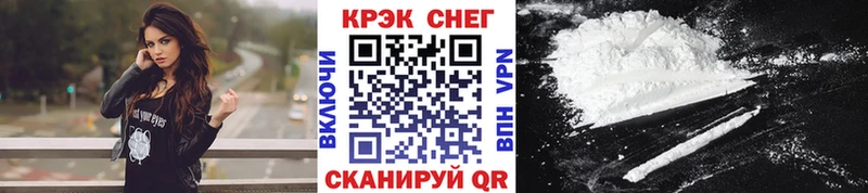 купить наркоту блэк спрут рабочий сайт Кокаин 97% Нелидово