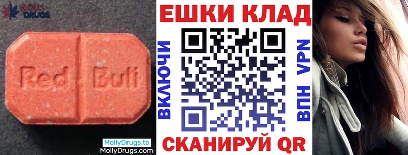 наркота  Нелидово  Ecstasy 99% 