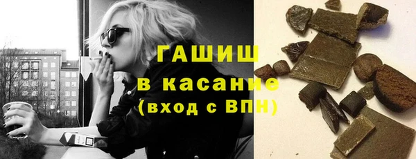 кристаллы Богородицк