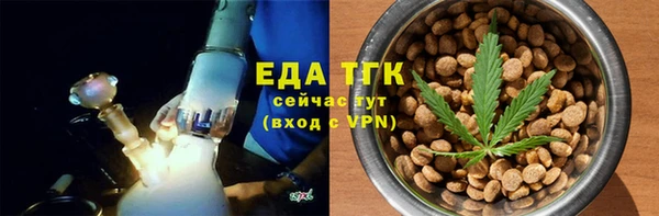 скорость Богданович