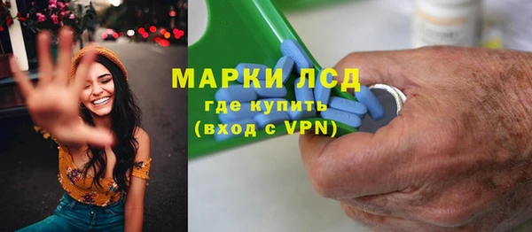 кристаллы Богородицк