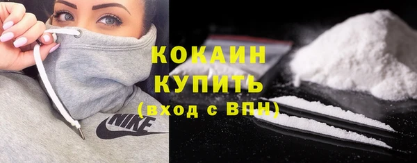 кристаллы Богородицк