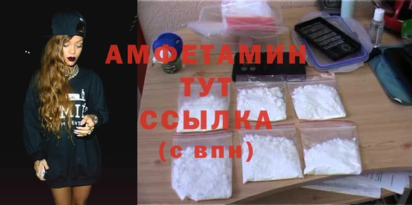 кристаллы Богородицк