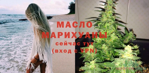 скорость Богданович