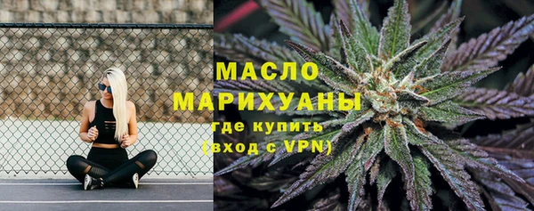 кристаллы Богородицк