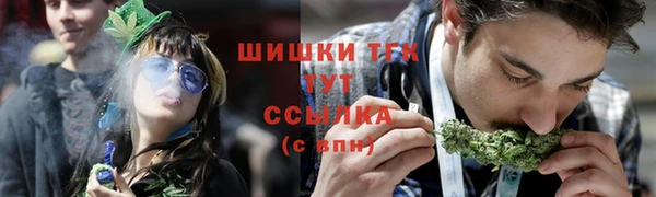 кокс Богородск