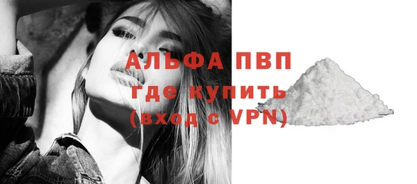 кристаллы Богородицк