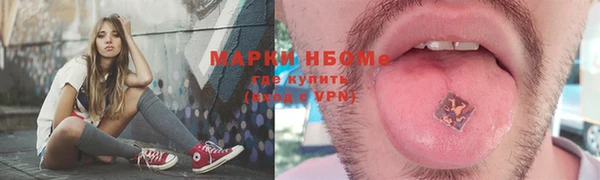 кристаллы Богородицк
