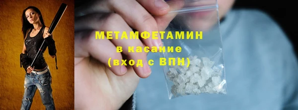 кокс Богородск
