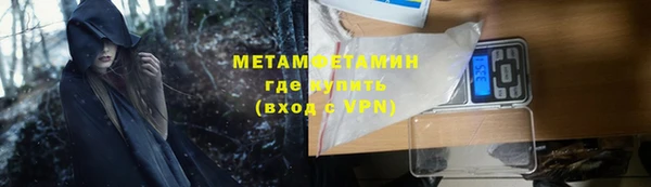 скорость Богданович