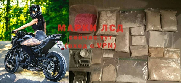 кристаллы Богородицк