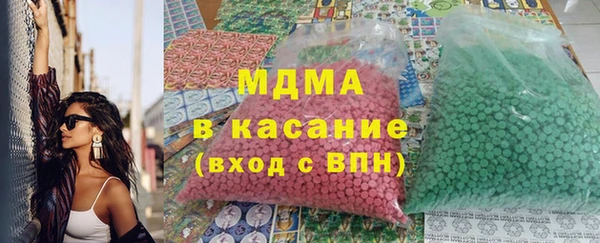 тгк Инта