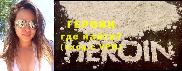 кристаллы Богородицк