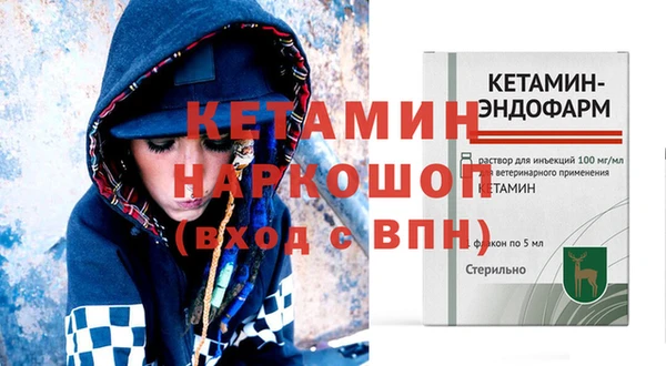 скорость Богданович