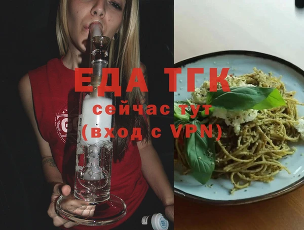 меф VHQ Гусиноозёрск