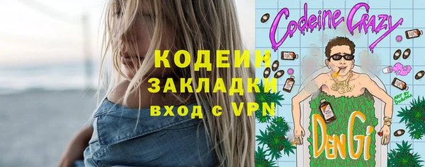 кокс Богородск