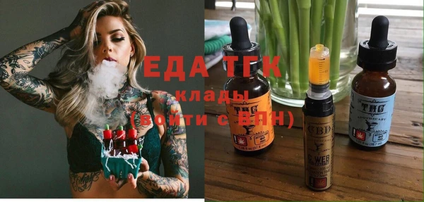 скорость Богданович
