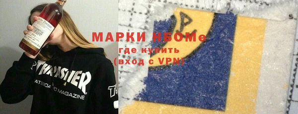 кристаллы Богородицк