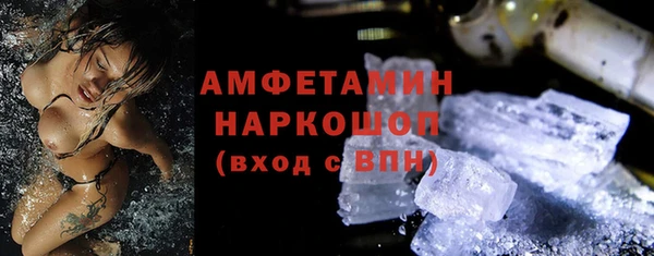 кокс Богородск