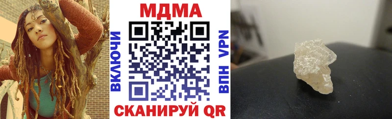 МДМА молли  Нелидово 