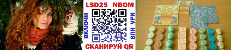мега сайт  Нелидово  Марки NBOMe 1500мкг 