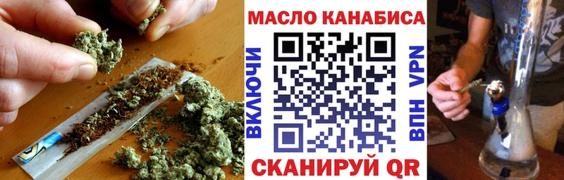 Дистиллят ТГК вейп блэк спрут ТОР Нелидово